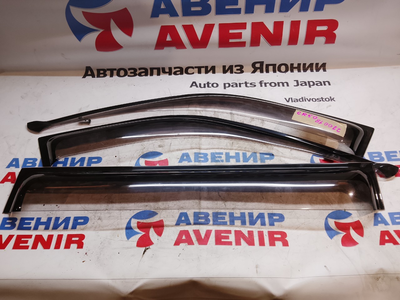 Ветровики комплект TOYOTA LITEACE NOAH SR50 (б/у)