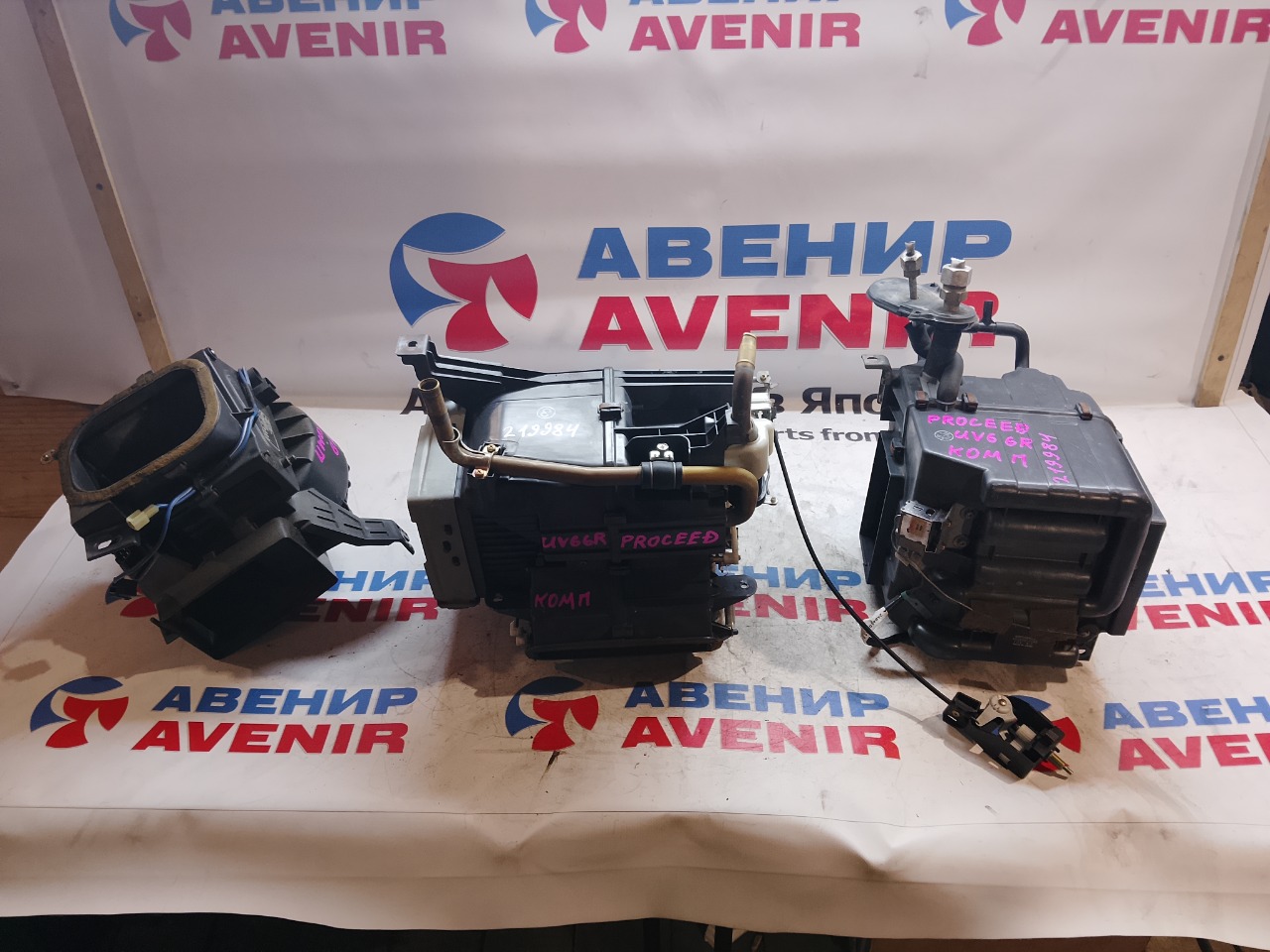 Печка MAZDA PROCEED MARVIE UV66R G6 (б/у)