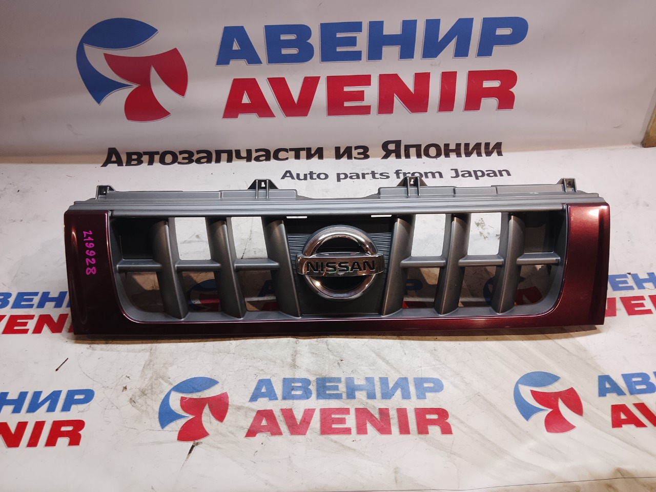 Решетка NISSAN KIX H59A (б/у)