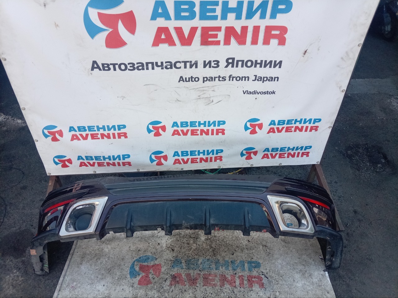 Губа SUBARU FORESTER SJ5 задняя (б/у)