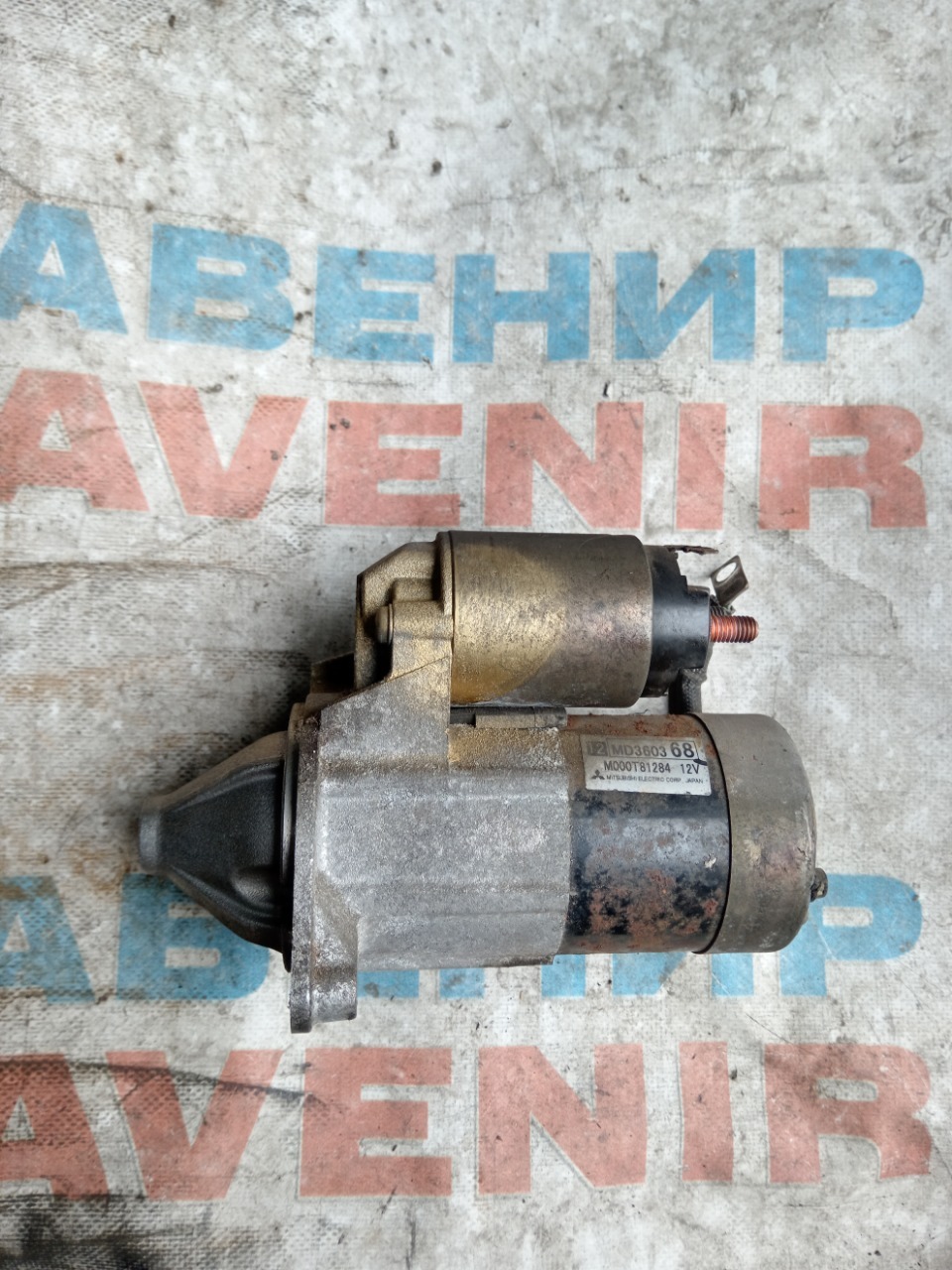 Стартер MITSUBISHI LEGNUM EC7W 4G94 (б/у)