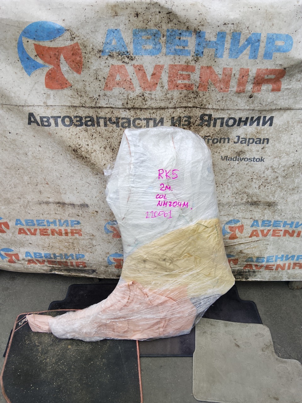 Крыло HONDA STEP WAGON RK5 переднее левое (б/у)