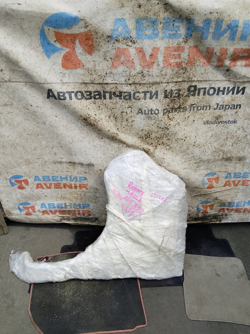 Крыло TOYOTA ROOMY M900A переднее левое (б/у)