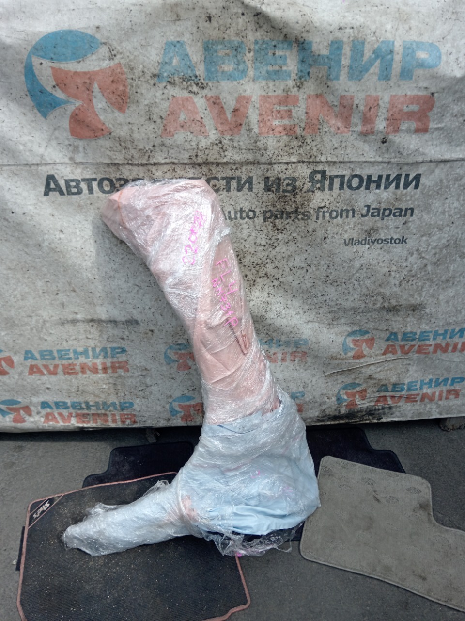 Крыло HONDA CIVIC FL4 переднее левое (б/у)