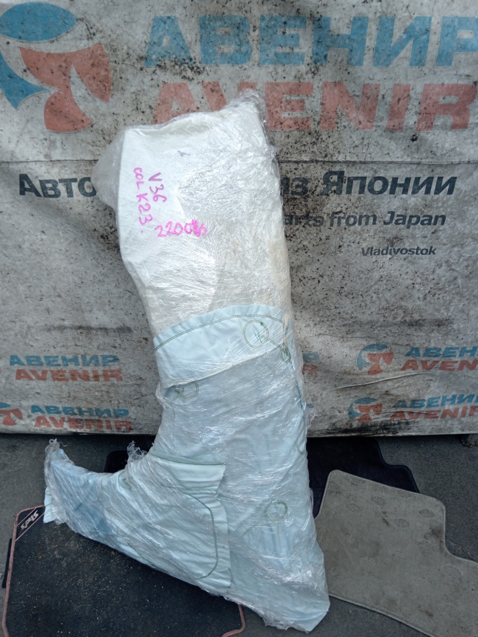 Крыло NISSAN SKYLINE KV36 переднее левое (б/у)