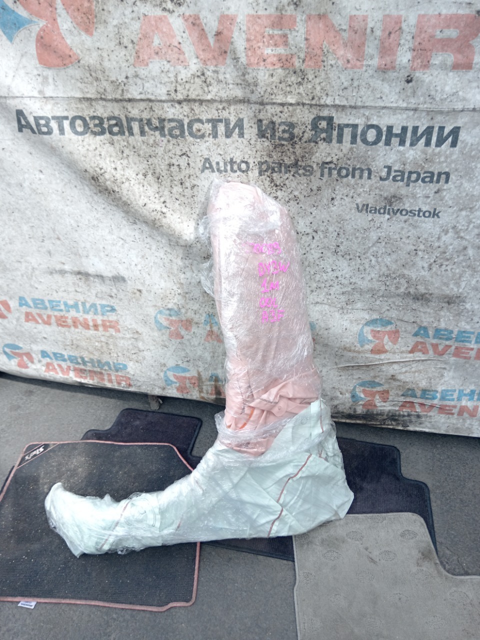 Крыло MAZDA DEMIO DY3R переднее левое (б/у)