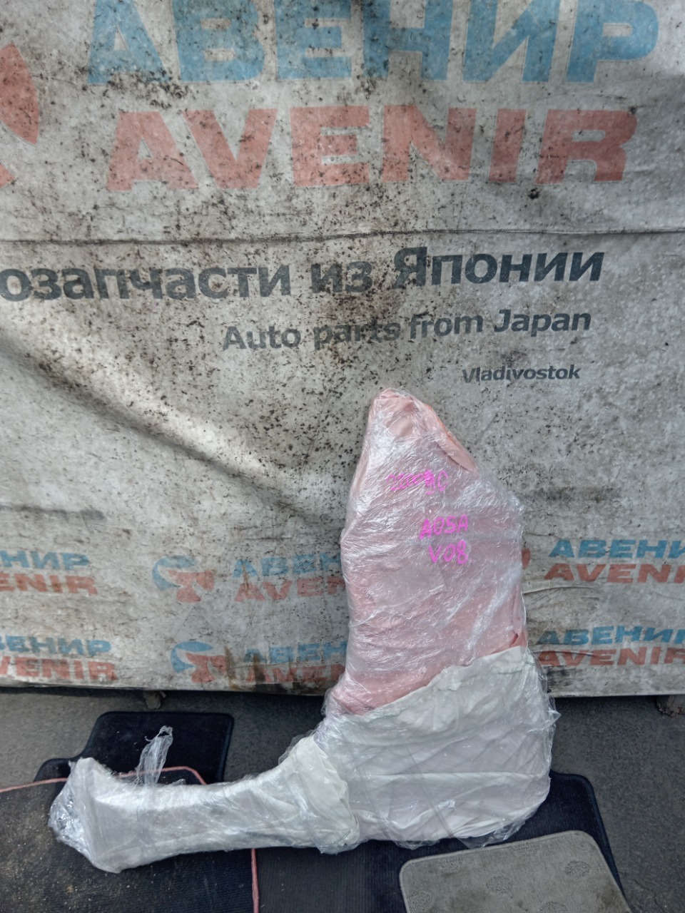 Крыло MITSUBISHI MIRAGE A03A переднее левое (б/у)