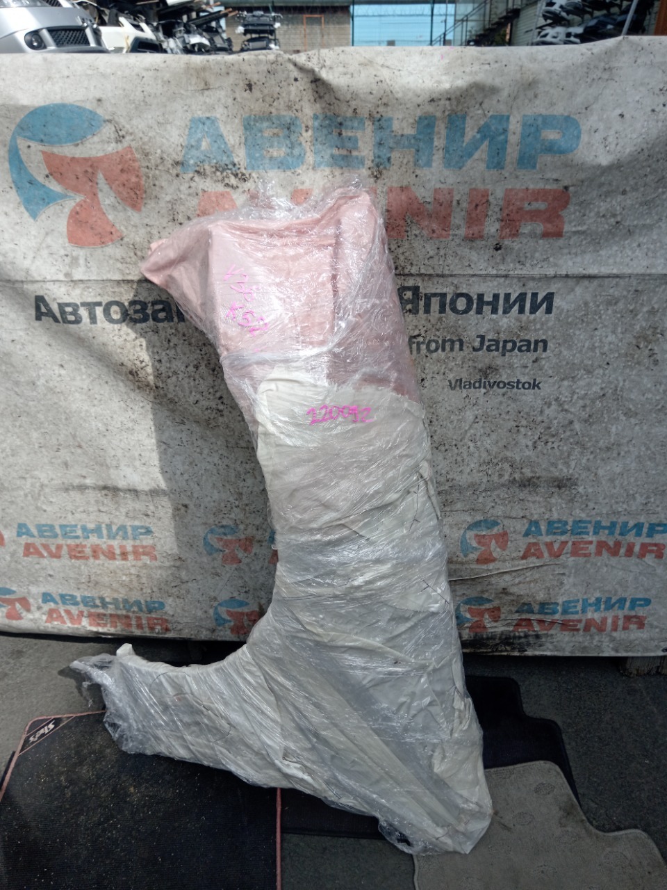 Крыло NISSAN SKYLINE KV36 переднее левое (б/у)
