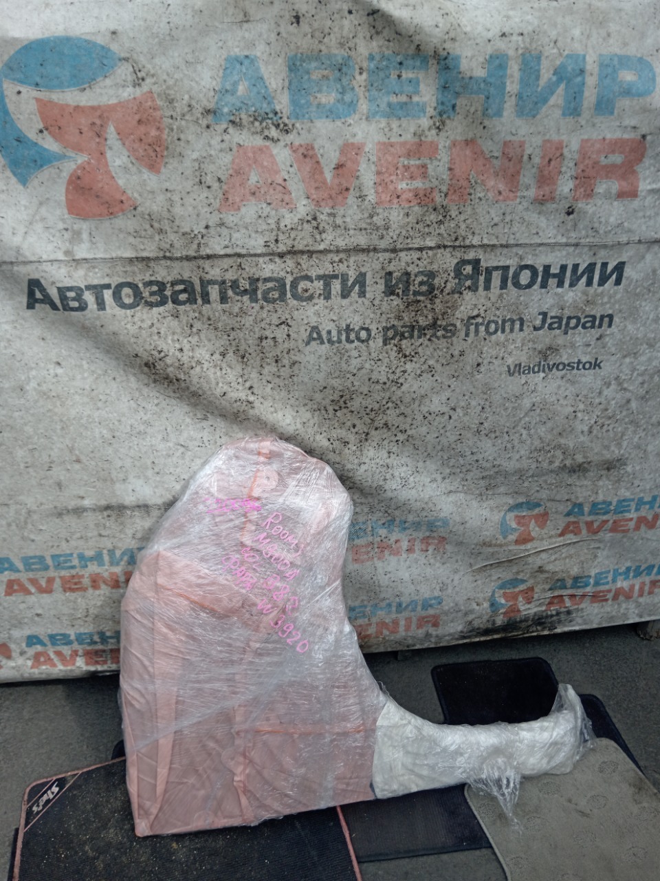 Крыло TOYOTA ROOMY M900A переднее правое (б/у)