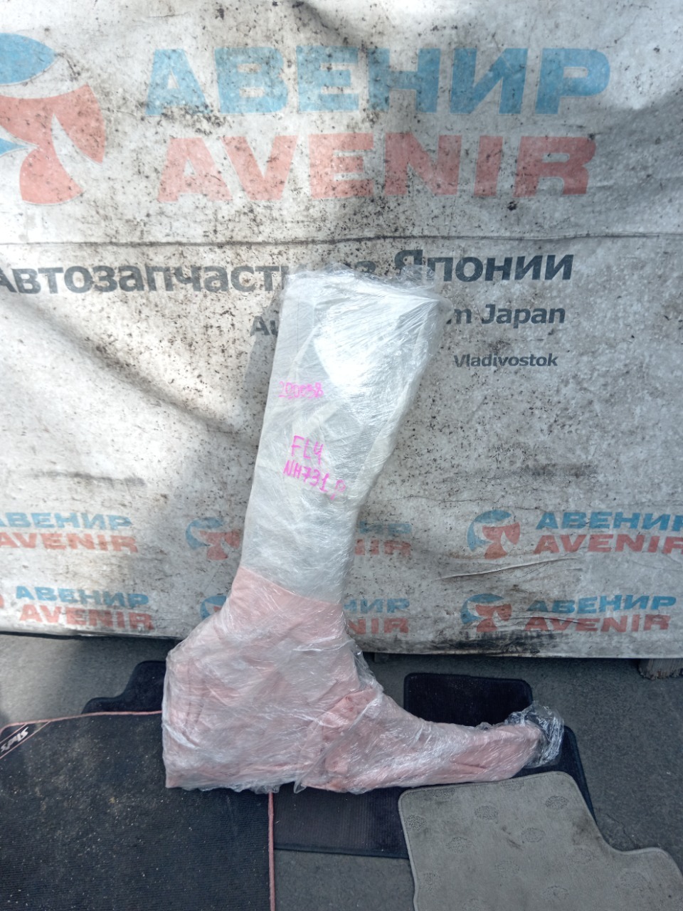 Крыло HONDA CIVIC FL4 переднее правое (б/у)