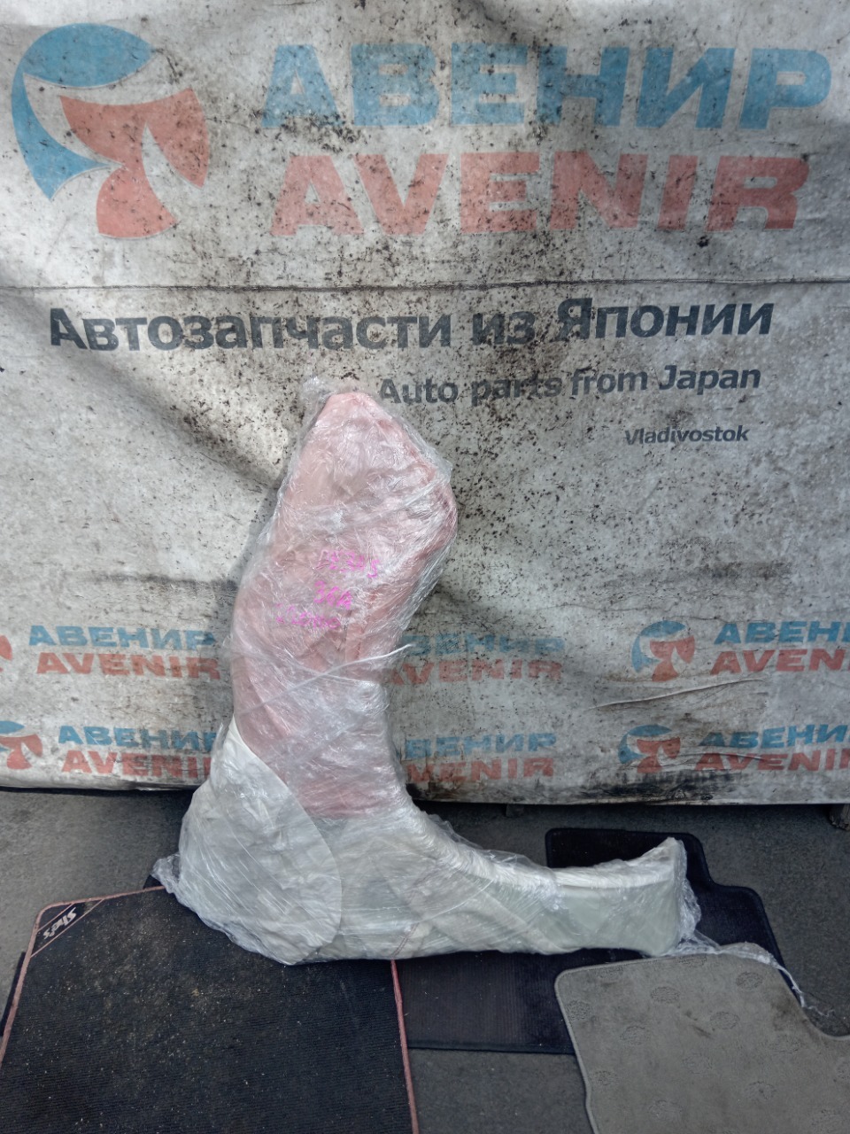 Крыло MAZDA DEMIO DE3AS переднее правое (б/у)