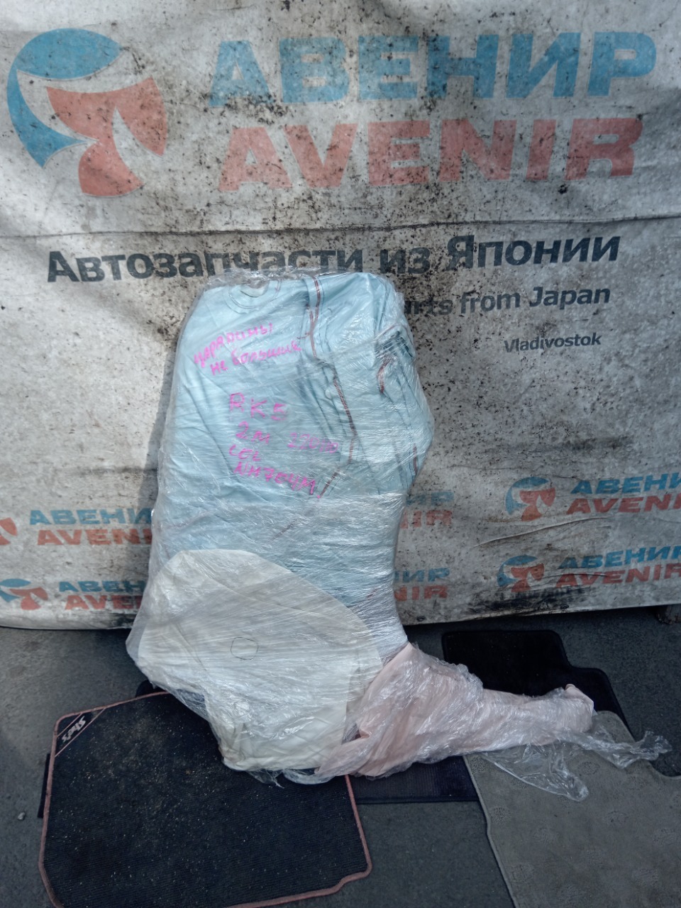 Крыло HONDA STEP WAGON RK5 переднее правое (б/у)