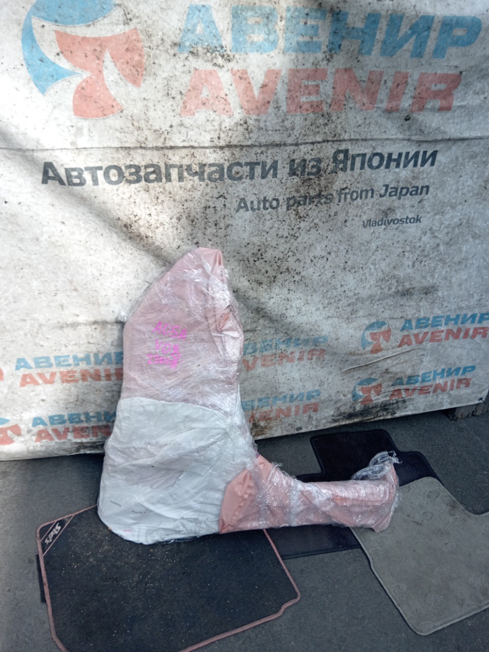 Крыло MITSUBISHI MIRAGE A03A переднее правое (б/у)