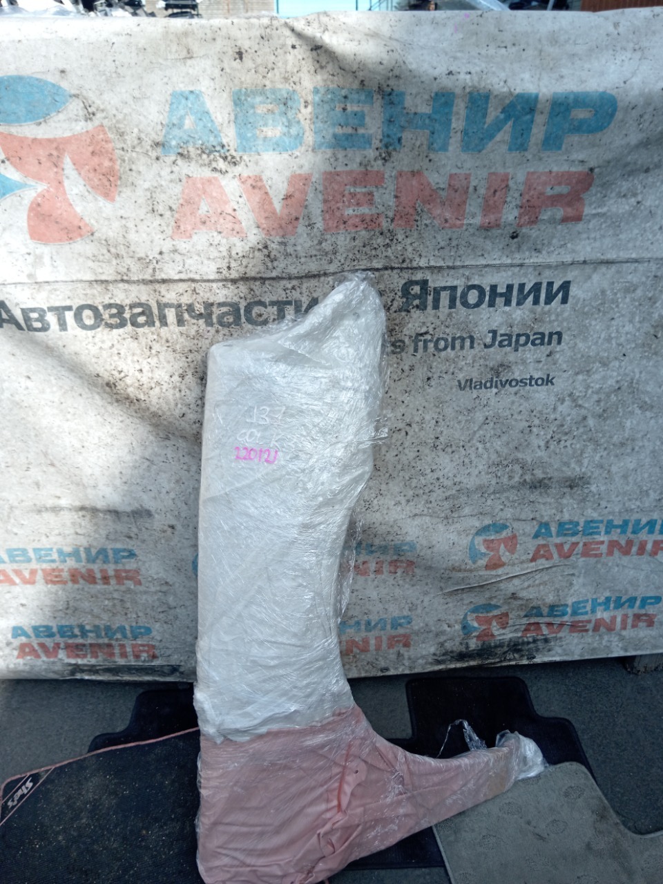 Крыло NISSAN TEANA J31 переднее правое (б/у)