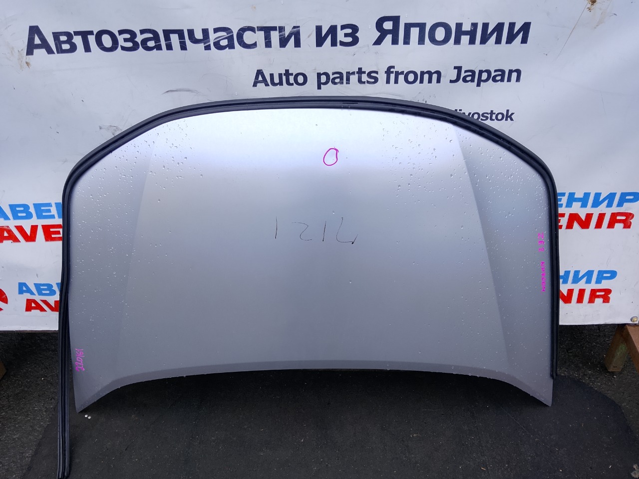 Капот HONDA INSIGHT ZE2 (б/у)