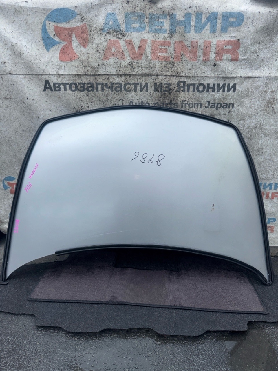 Капот HONDA CIVIC FD1 (б/у)
