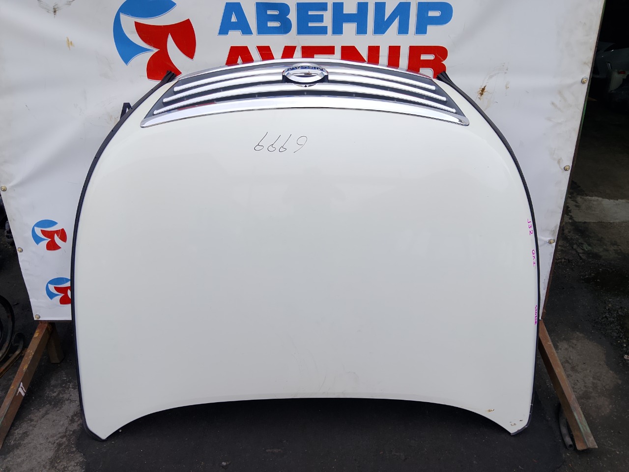 Капот NISSAN TEANA J32 QR25DE (б/у)