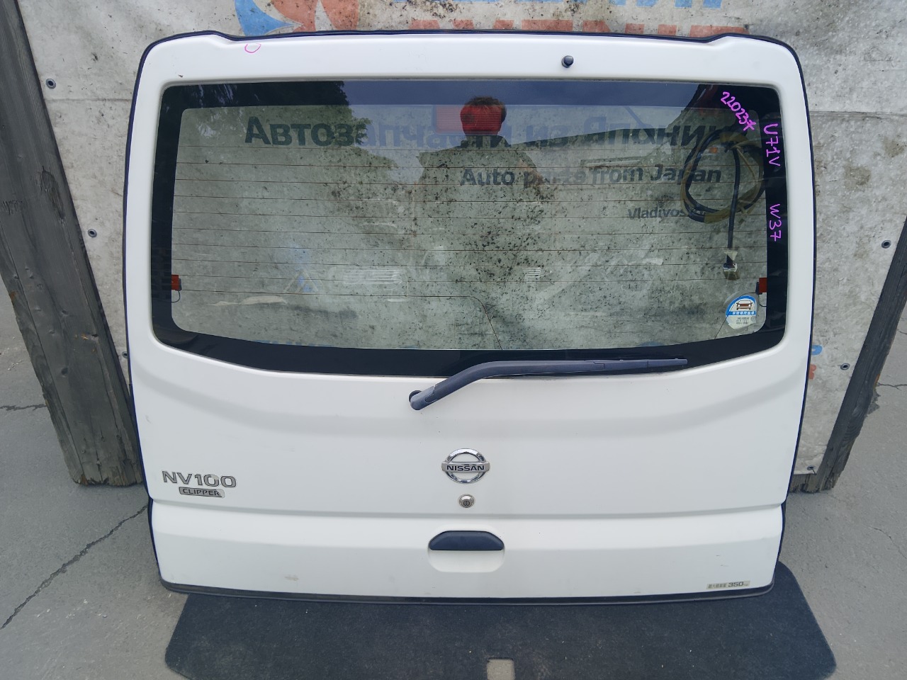 Дверь задняя NISSAN NV100 CLIPPER U71V задняя (б/у)