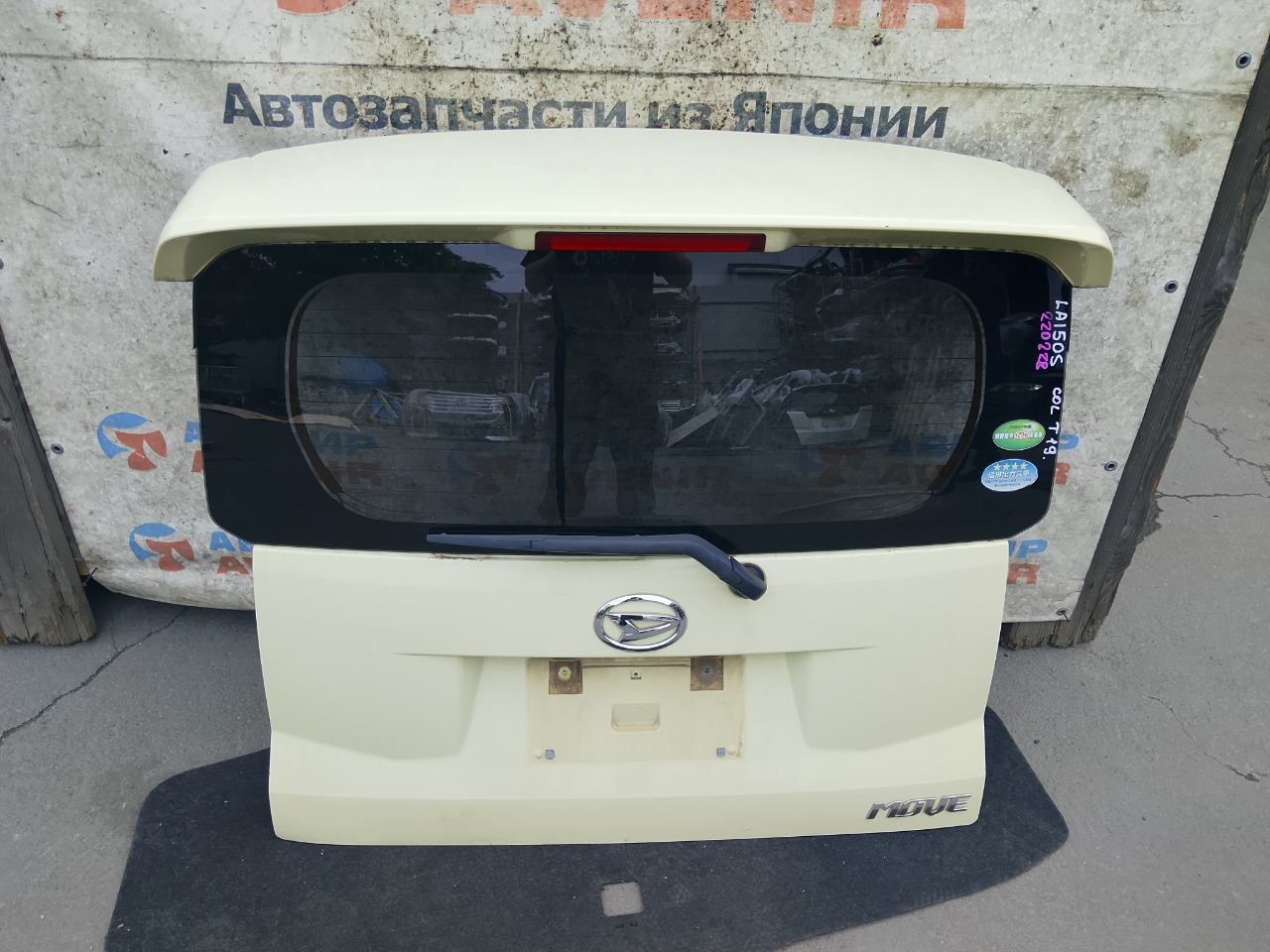 Дверь задняя DAIHATSU MOVE LA150S задняя (б/у)