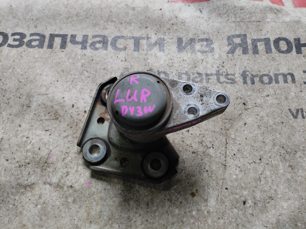 Подушка двигателя MAZDA DEMIO DC5R ZY правая (б/у)