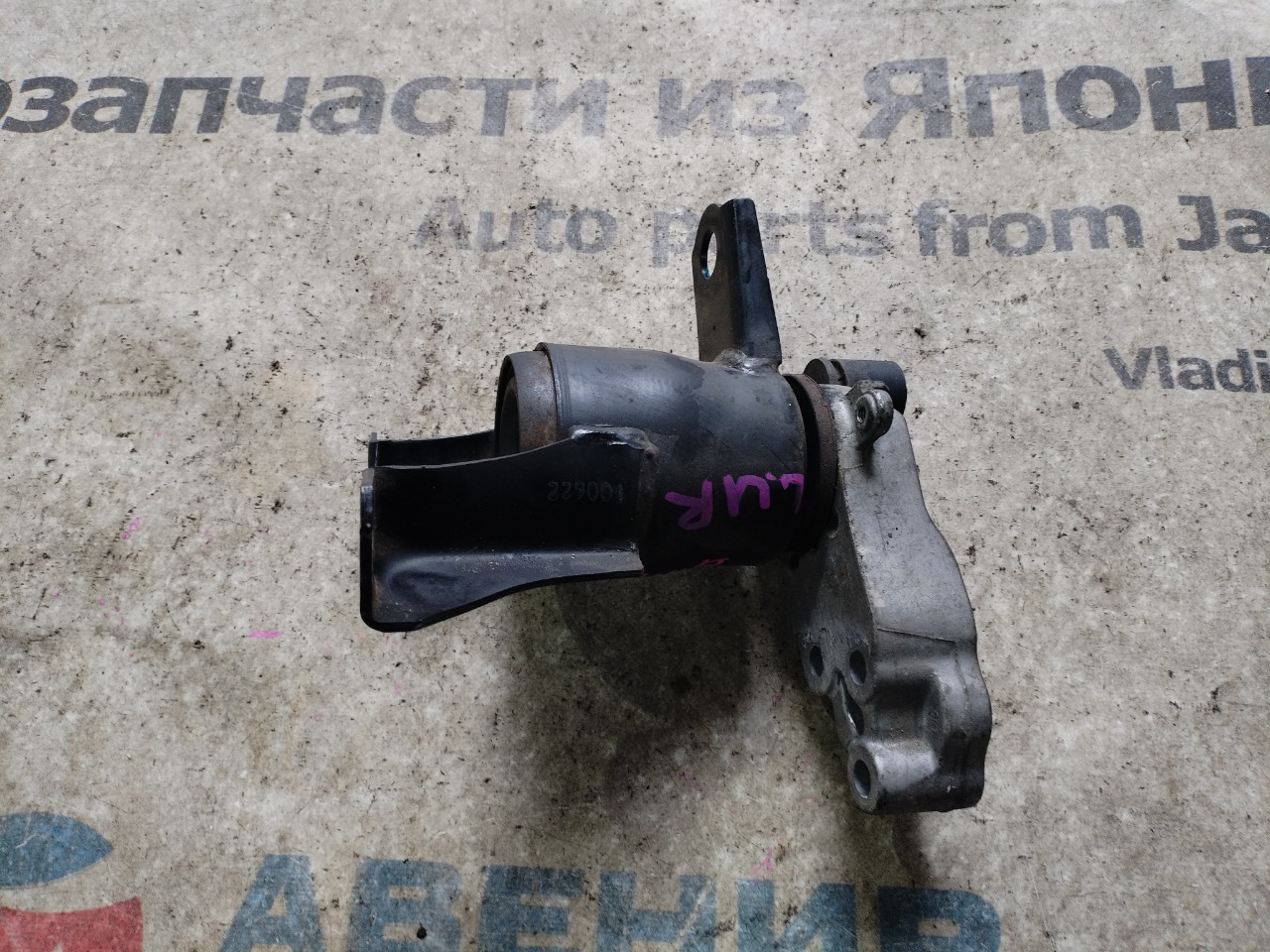 Подушка двигателя MAZDA DEMIO DE3FS ZJ правая (б/у)