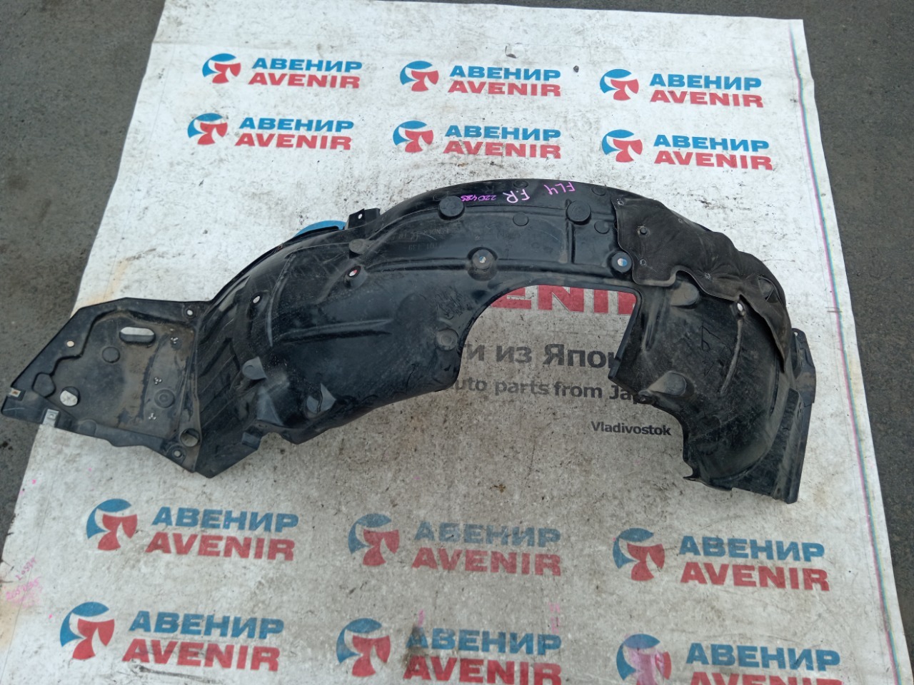 Подкрылок HONDA CIVIC FL1 передний правый (б/у)