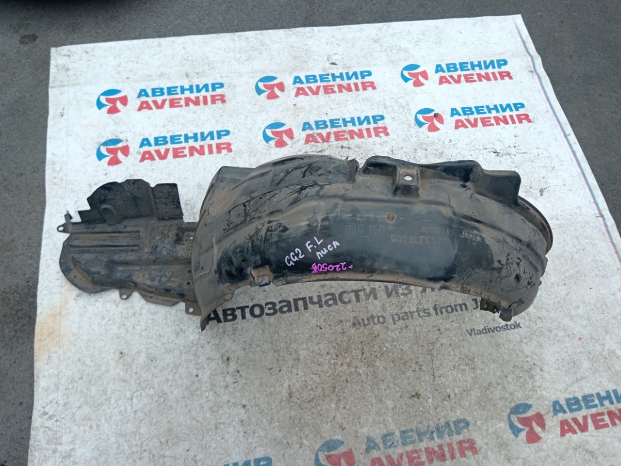 Подкрылок SUBARU IMPREZA GG2 передний левый (б/у)