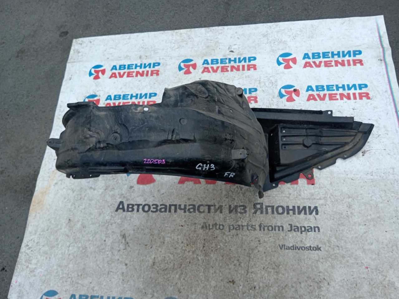 Подкрылок SUBARU IMPREZA GH8 передний правый (б/у)