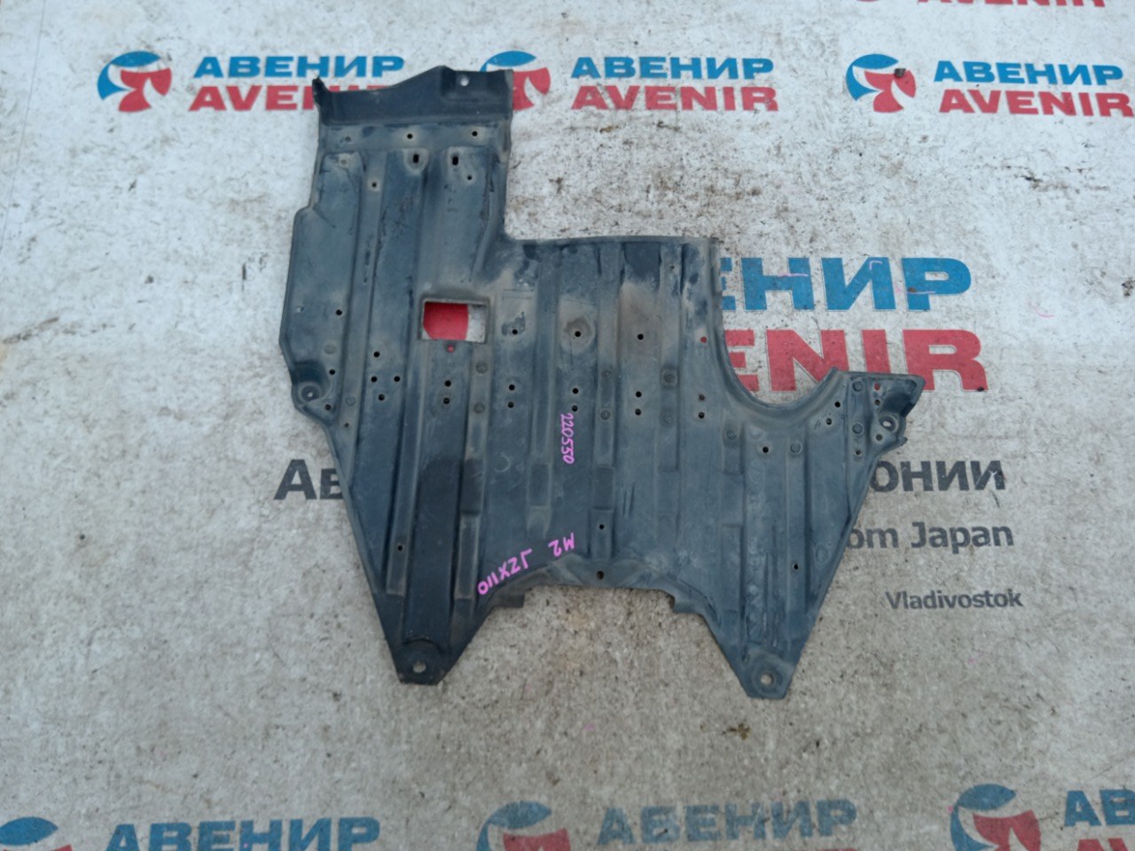 Защита двигателя TOYOTA MARK II JZX110 (б/у)
