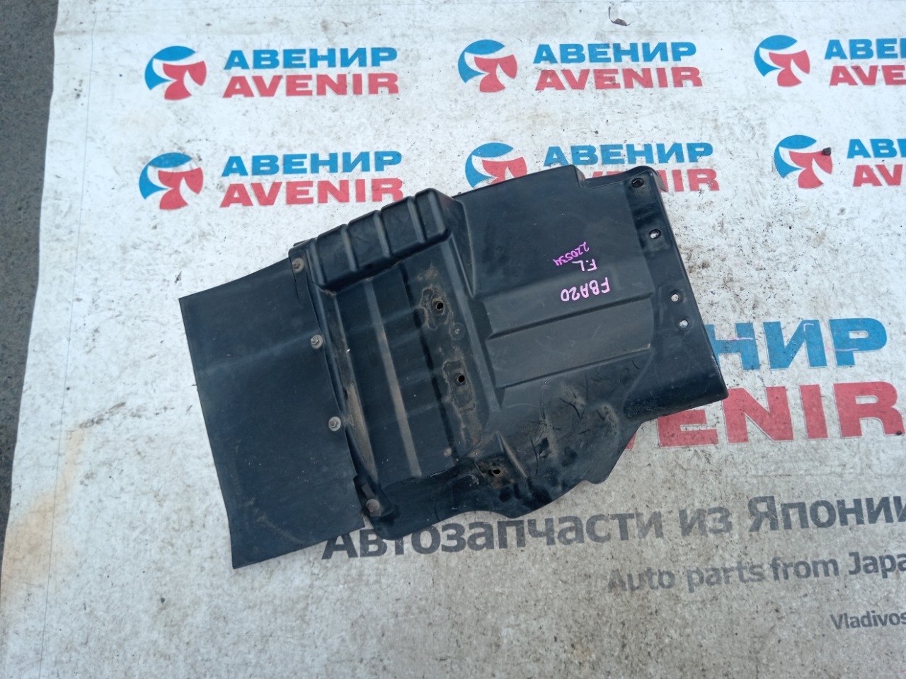 Брызговик MITSUBISHI FUSO FBA20 передний левый (б/у)