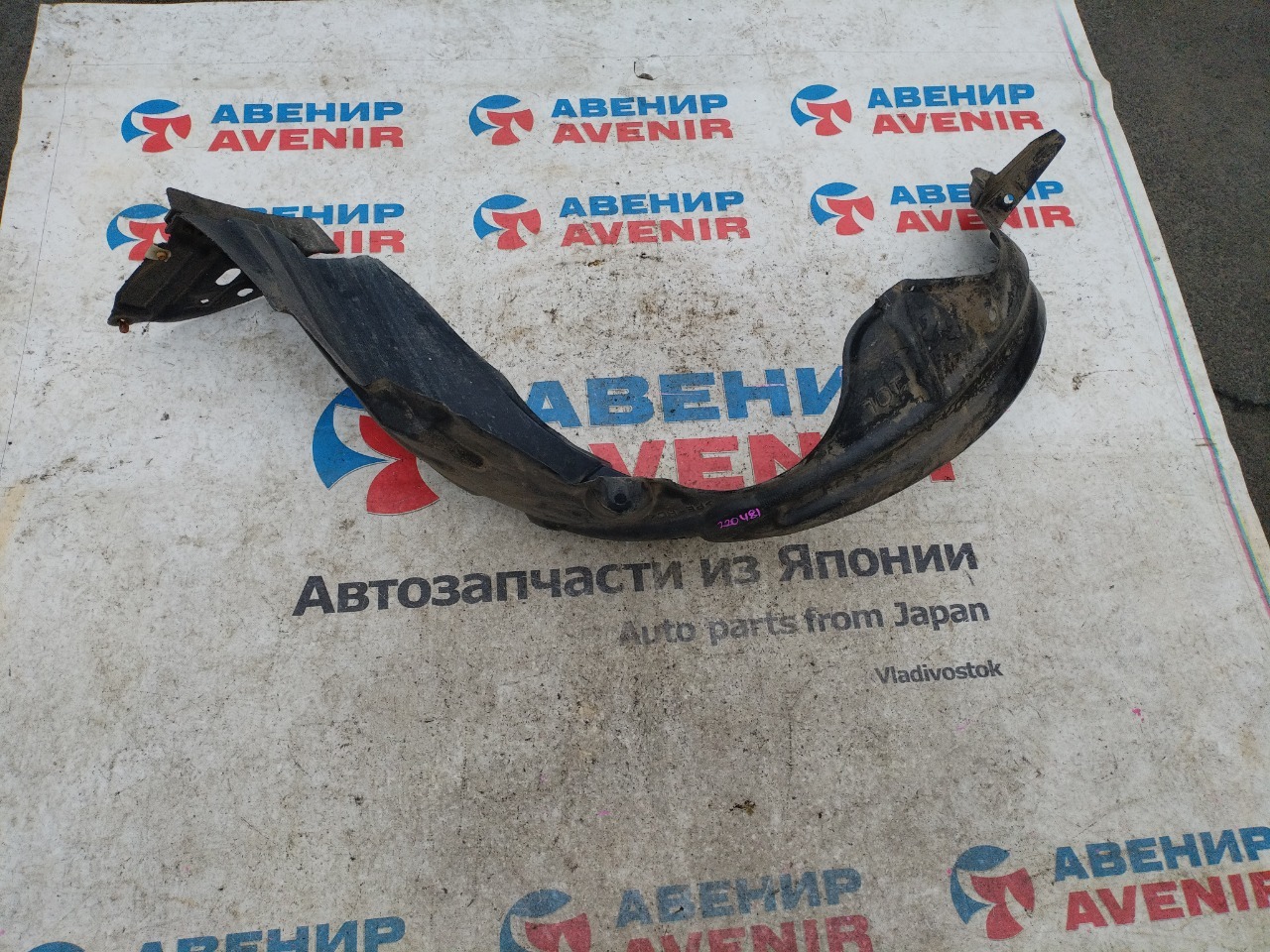 Подкрылок TOYOTA VITZ NCP95 передний левый (б/у)