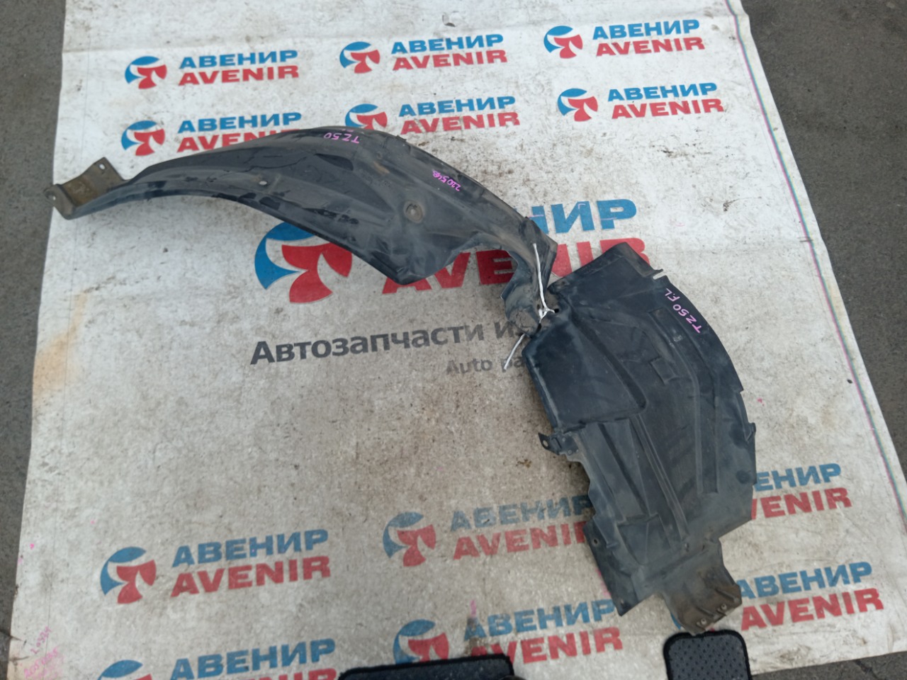Подкрылок NISSAN MURANO PZ50 передний левый (б/у)
