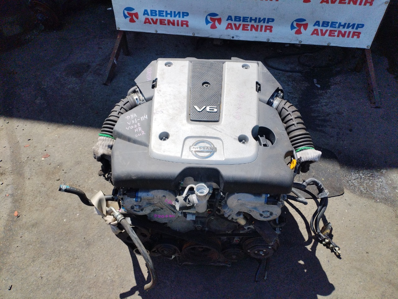 Двигатель NISSAN SKYLINE V36 VQ25DE (б/у)