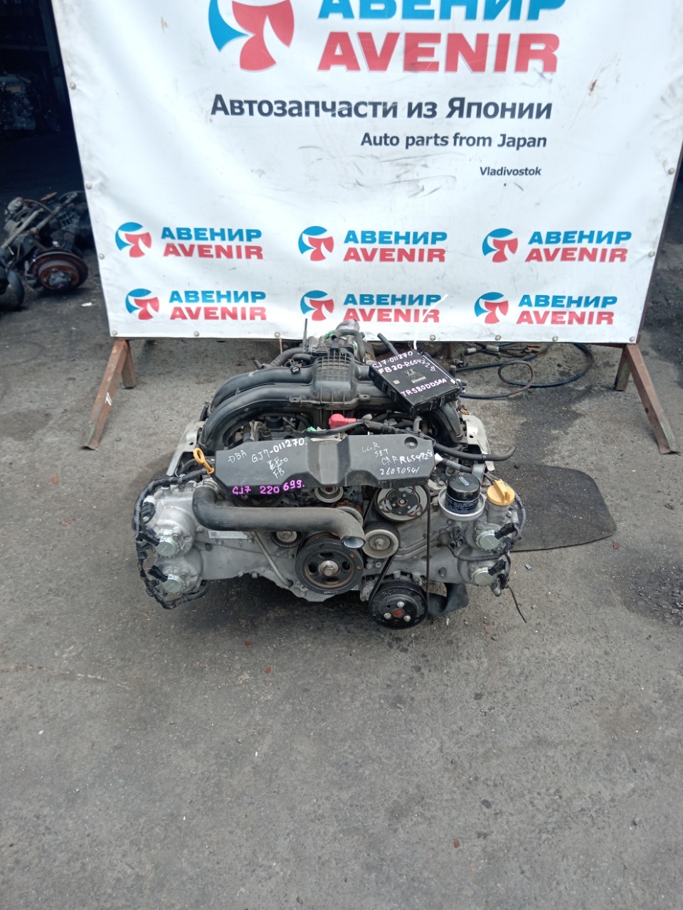 Двигатель SUBARU IMPREZA GJ7 FB20ASZH2A (б/у)