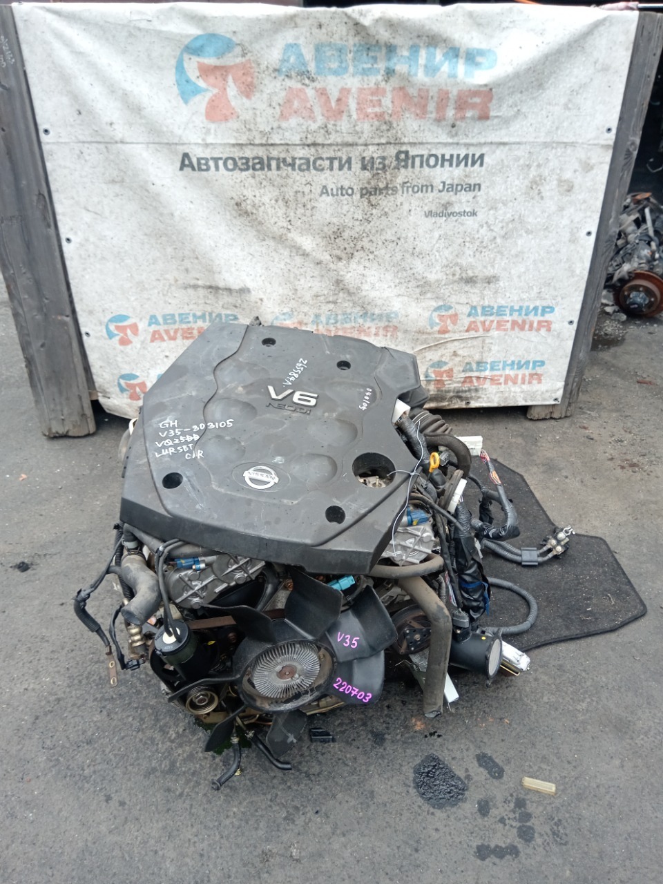 Двигатель NISSAN SKYLINE V35 VQ25DD (б/у)
