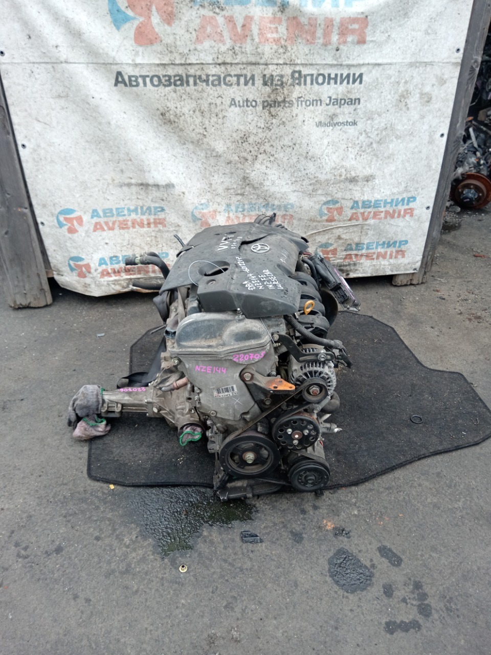 Двигатель TOYOTA AXIO NZE144 1NZ-FE (б/у)