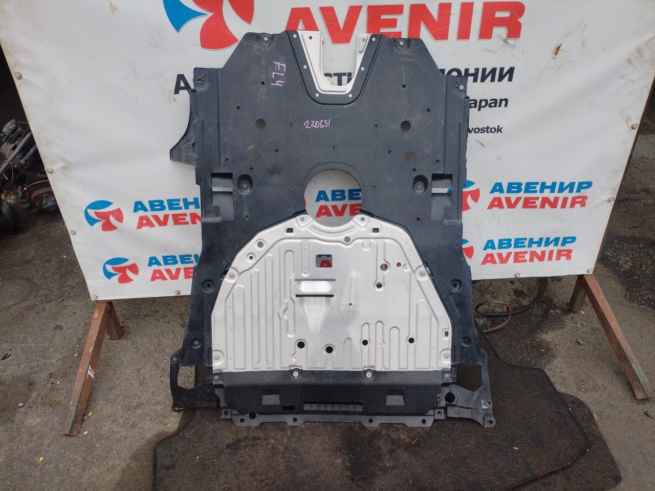 Защита двигателя HONDA CIVIC FL4 (б/у)