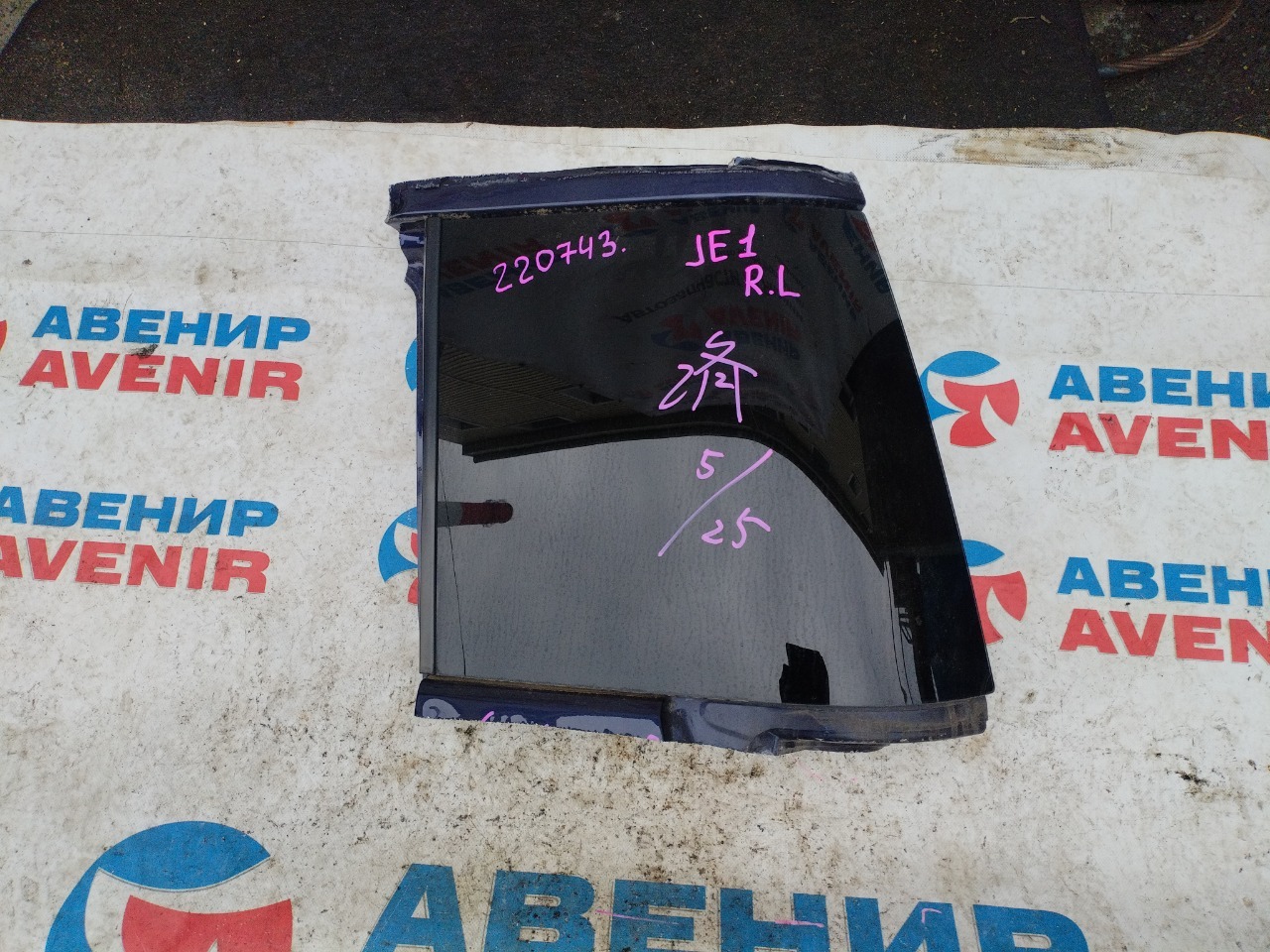 Стекло собачника HONDA ZEST JE1 заднее левое (б/у)