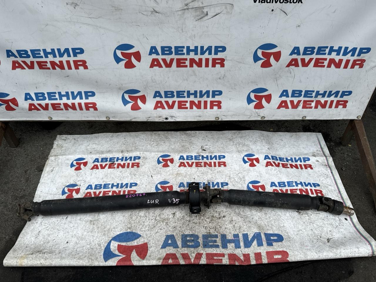 Карданный вал NISSAN SKYLINE V35 VQ25DD задний (б/у)