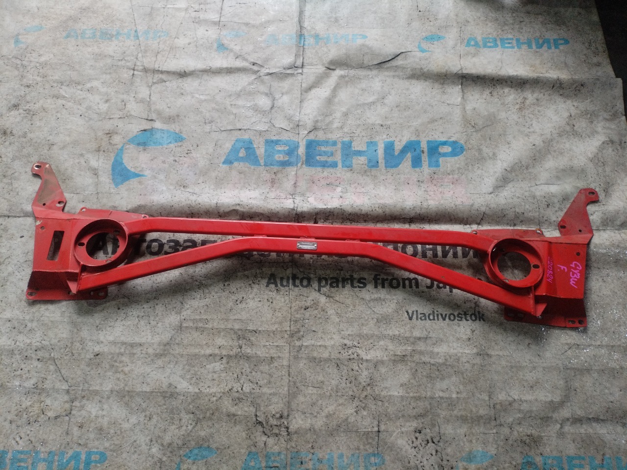 Распорка MAZDA ATENZA GY3W L3VDT передняя (б/у)