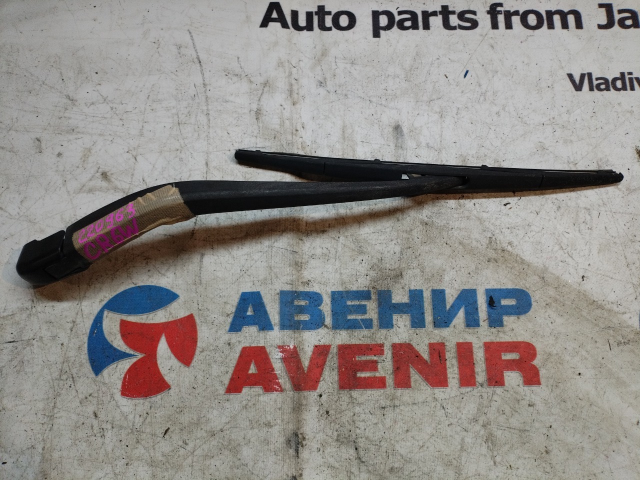 Дворник 5-й двери MITSUBISHI DION CR6W (б/у)