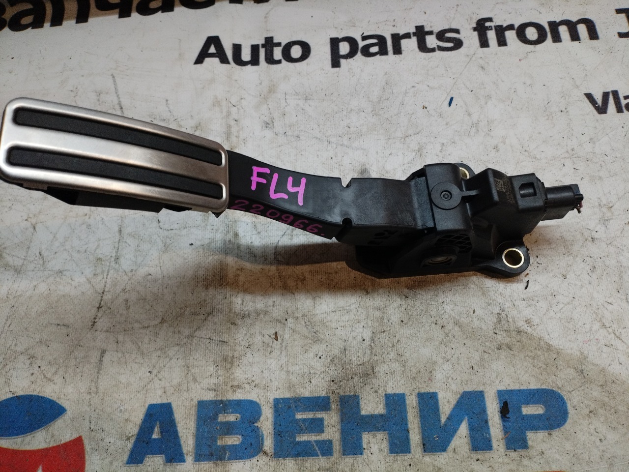 Педаль газа HONDA CIVIC FL4 LFC (б/у)