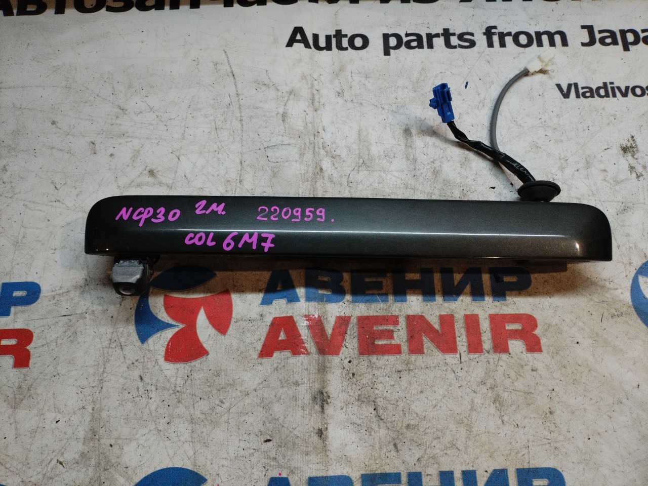 Накладка 5-й двери TOYOTA BB NCP30 задняя (б/у)