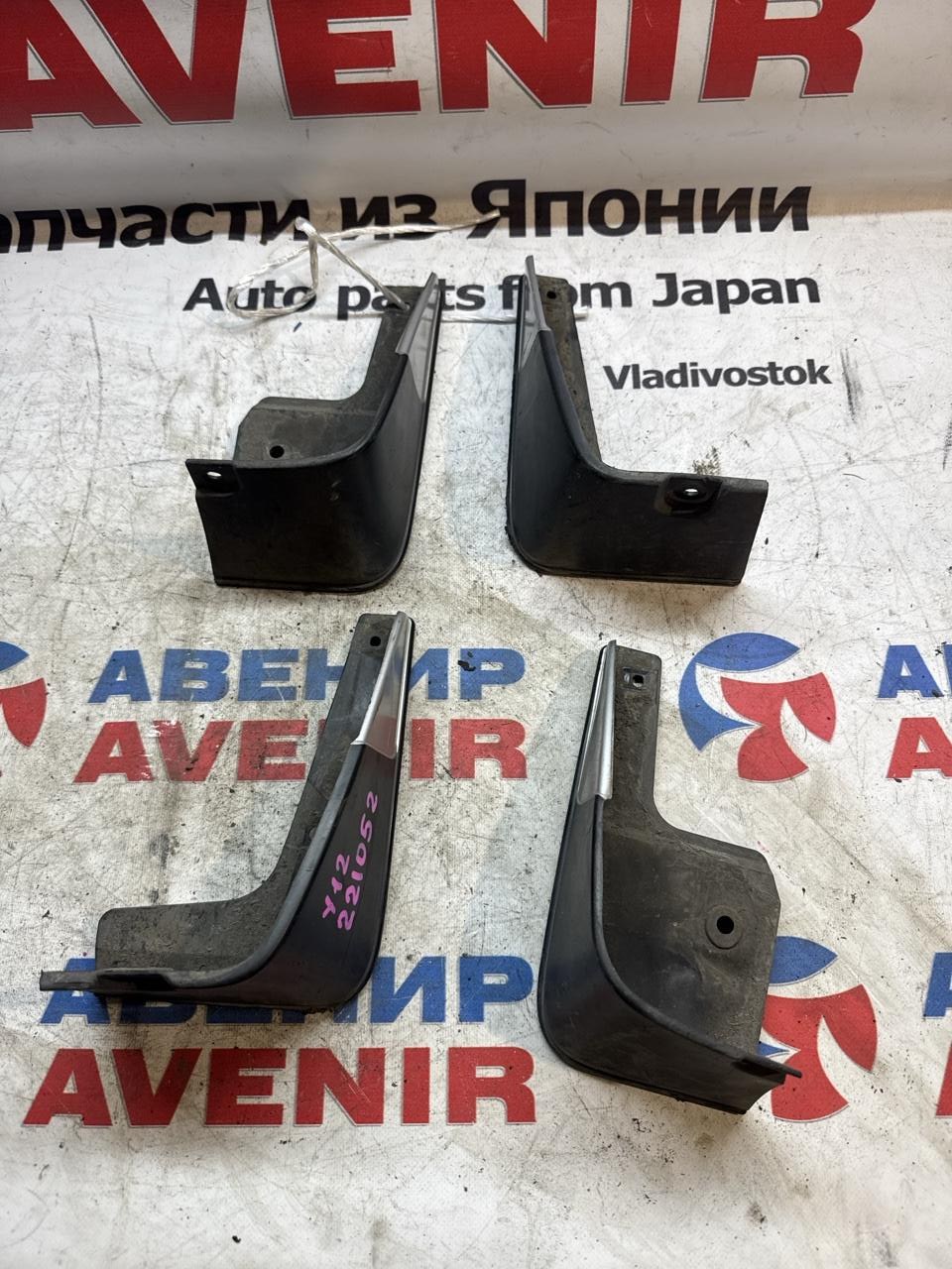 Брызговики комплект NISSAN WINGROAD JY12 (б/у)