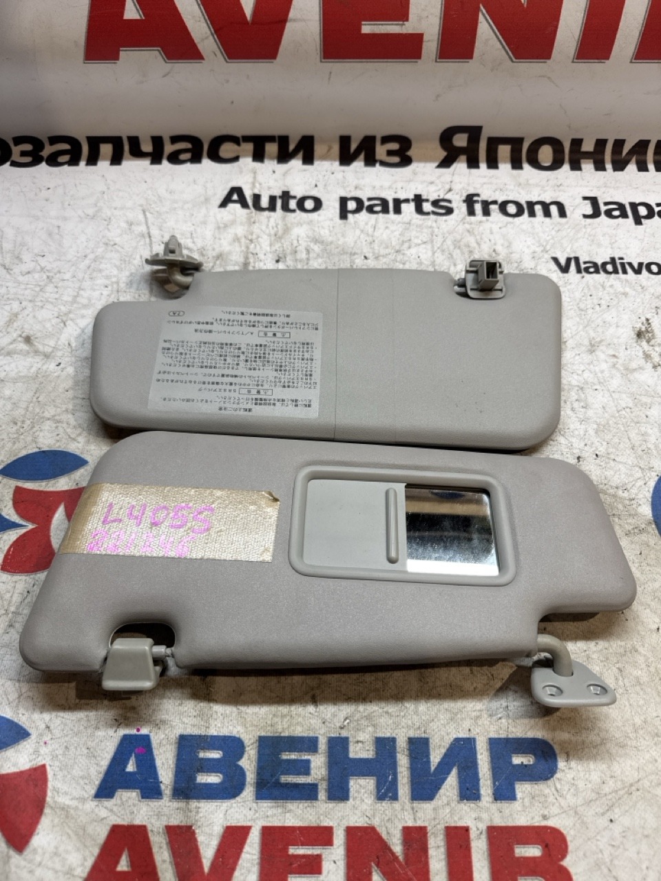 Козырек от солнца DAIHATSU SONICA L405S (б/у)