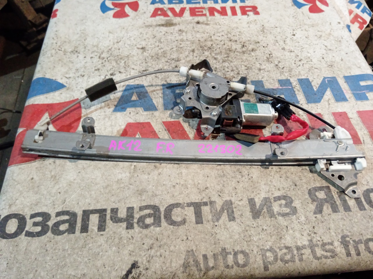 Стеклоподъемник NISSAN MARCH AK12 передний правый (б/у)