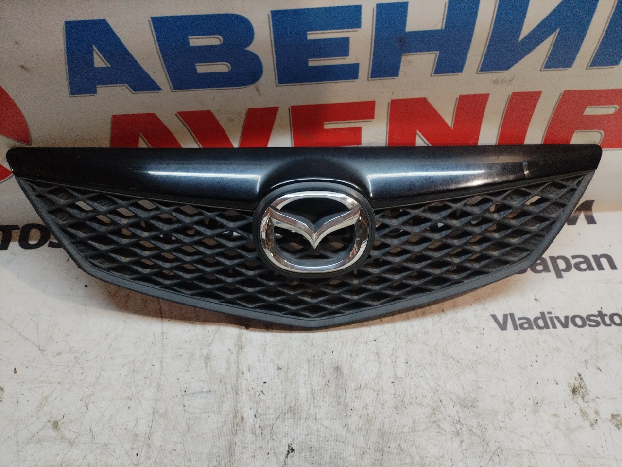Решетка MAZDA DEMIO DY3W (б/у)