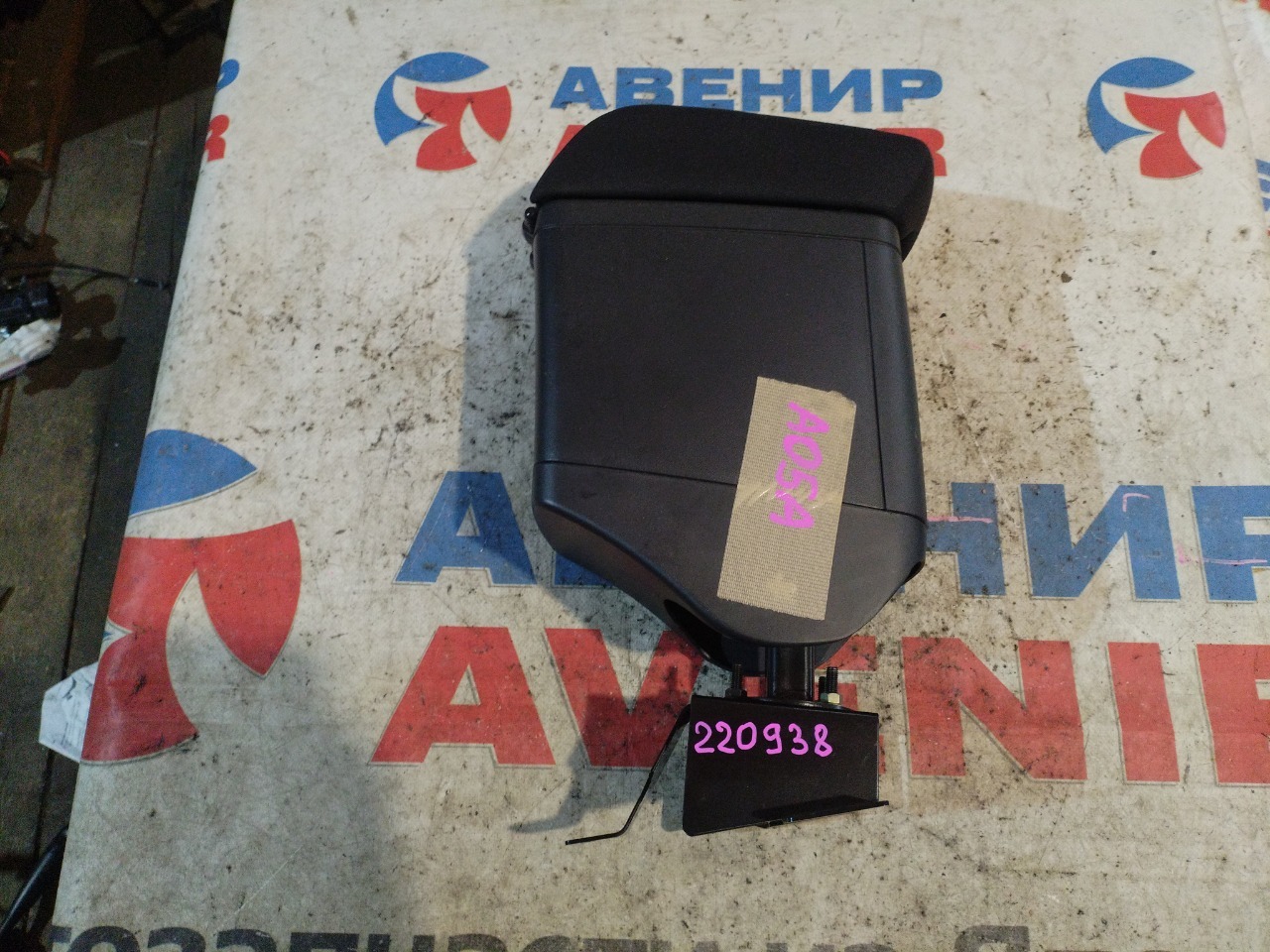 Бардачок между сиденьями MITSUBISHI MIRAGE A03A передний (б/у)