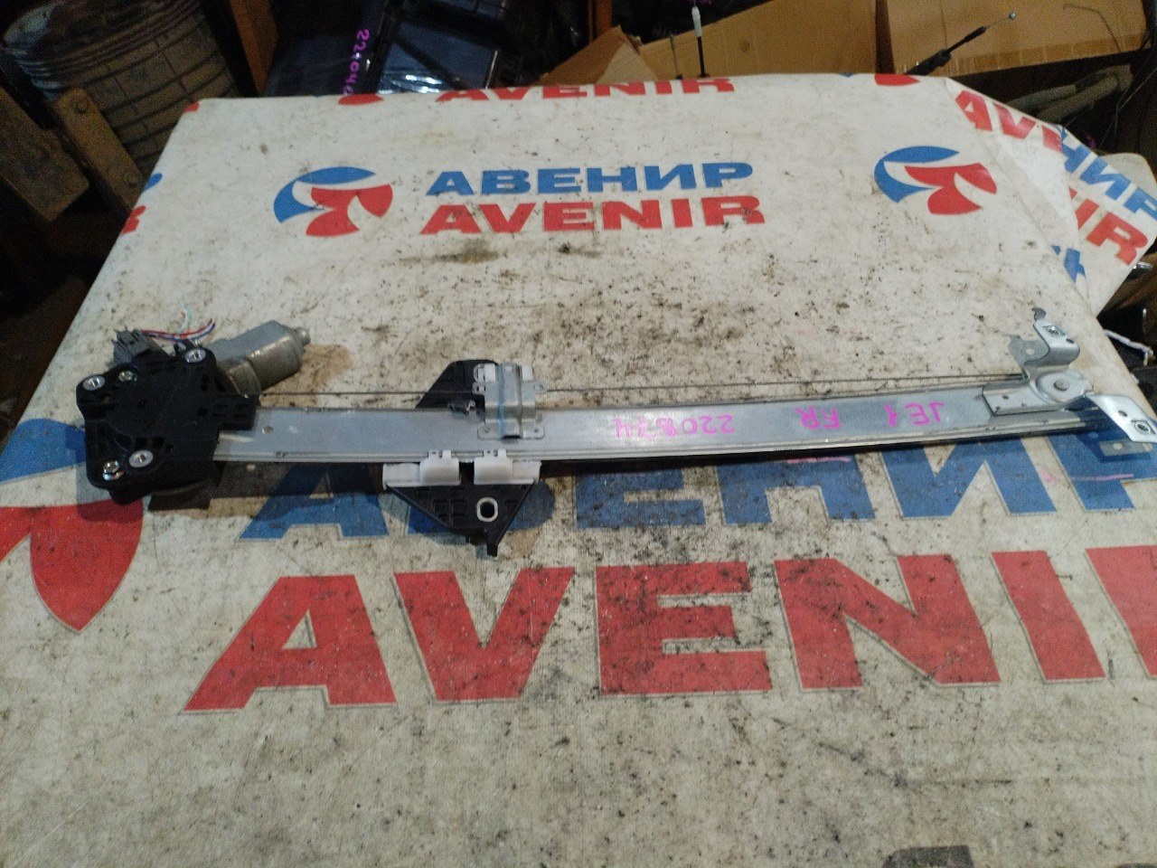 Стеклоподъемник HONDA ZEST JE2 передний правый (б/у)