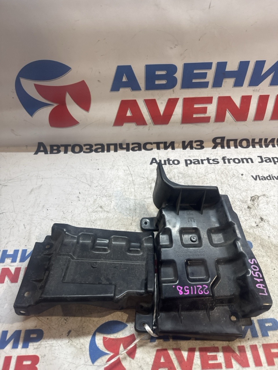 Защита двигателя DAIHATSU MOVE LA150S (б/у)
